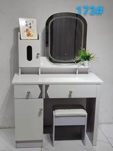 Load image into Gallery viewer, 173 Dresser
